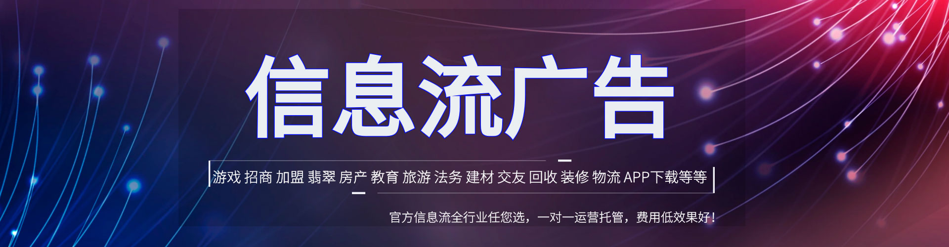 温江百度开户高返点