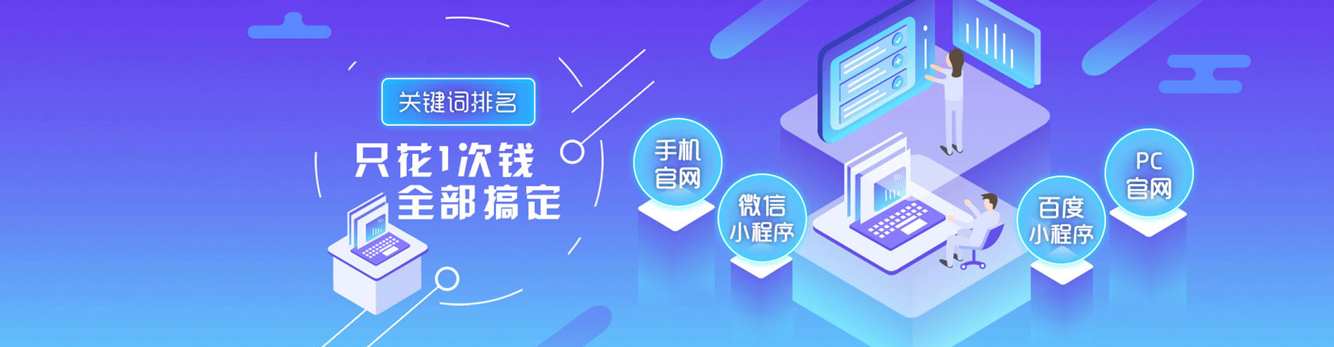温江百度推广优化